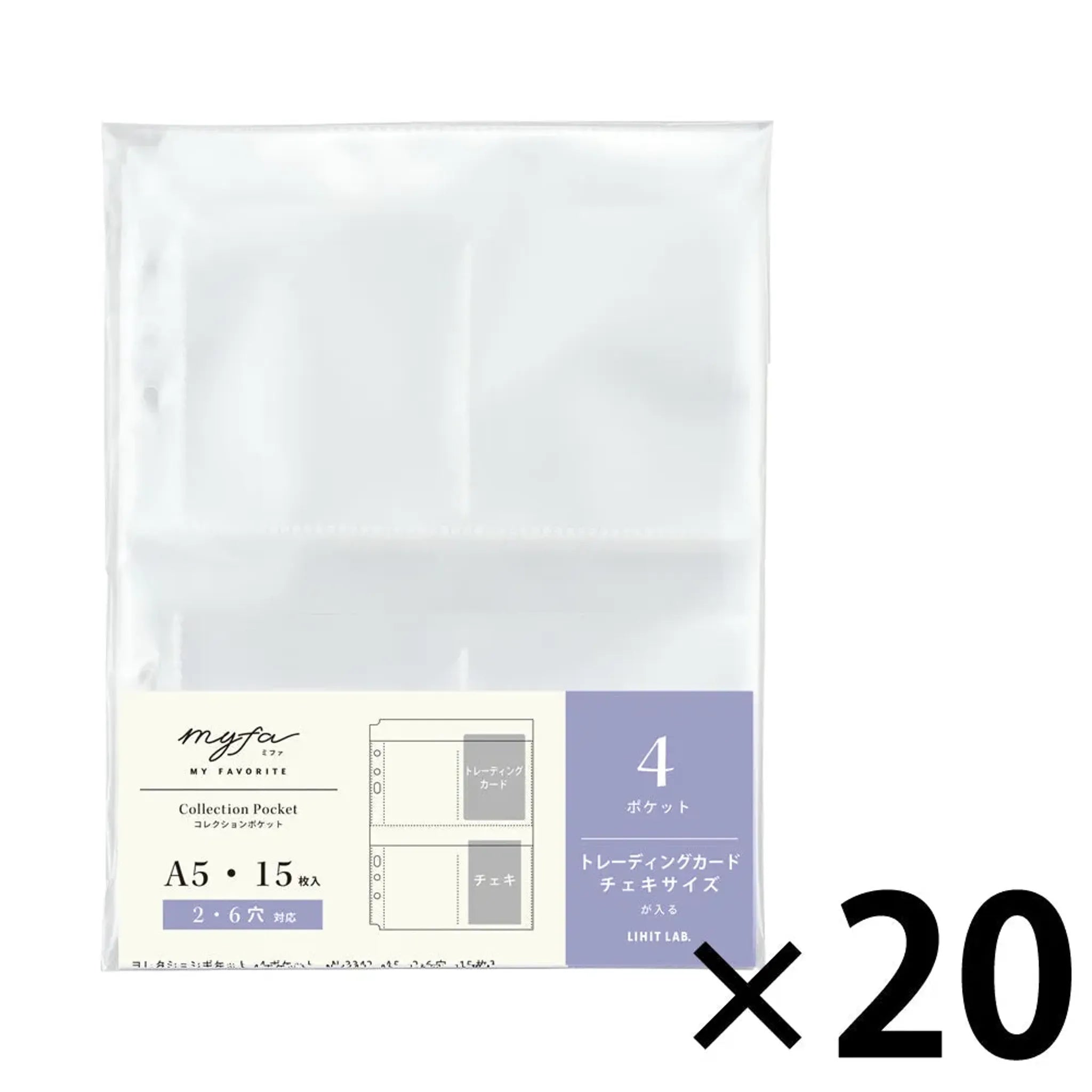 ｍｙｆａ　コレクションポケット ４ポケット　Ａ５(20組セット) N3342set20 画像01