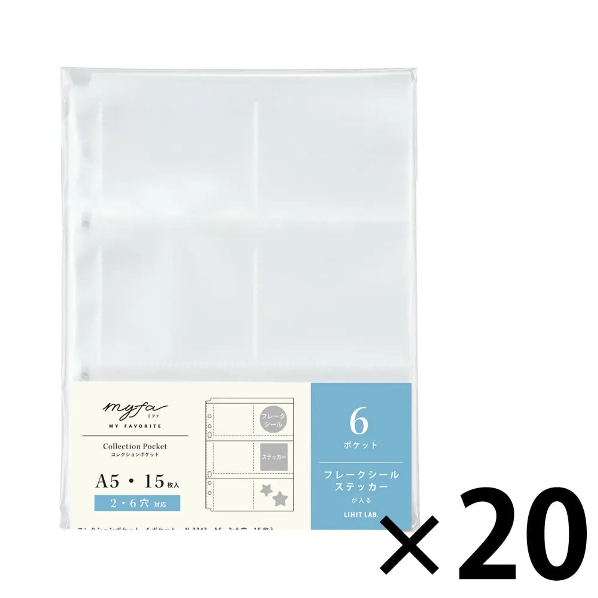 ｍｙｆａ　コレクションポケット 6ポケット　Ａ５(20組セット) N3343set20 画像01