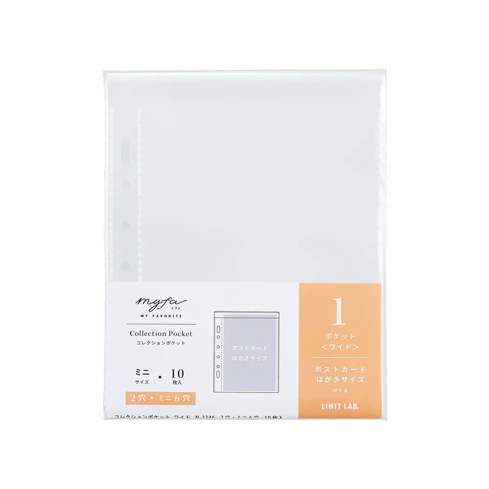 ｍｙｆａ　コレクションポケット　ミニ　ワイド N3346 画像01
