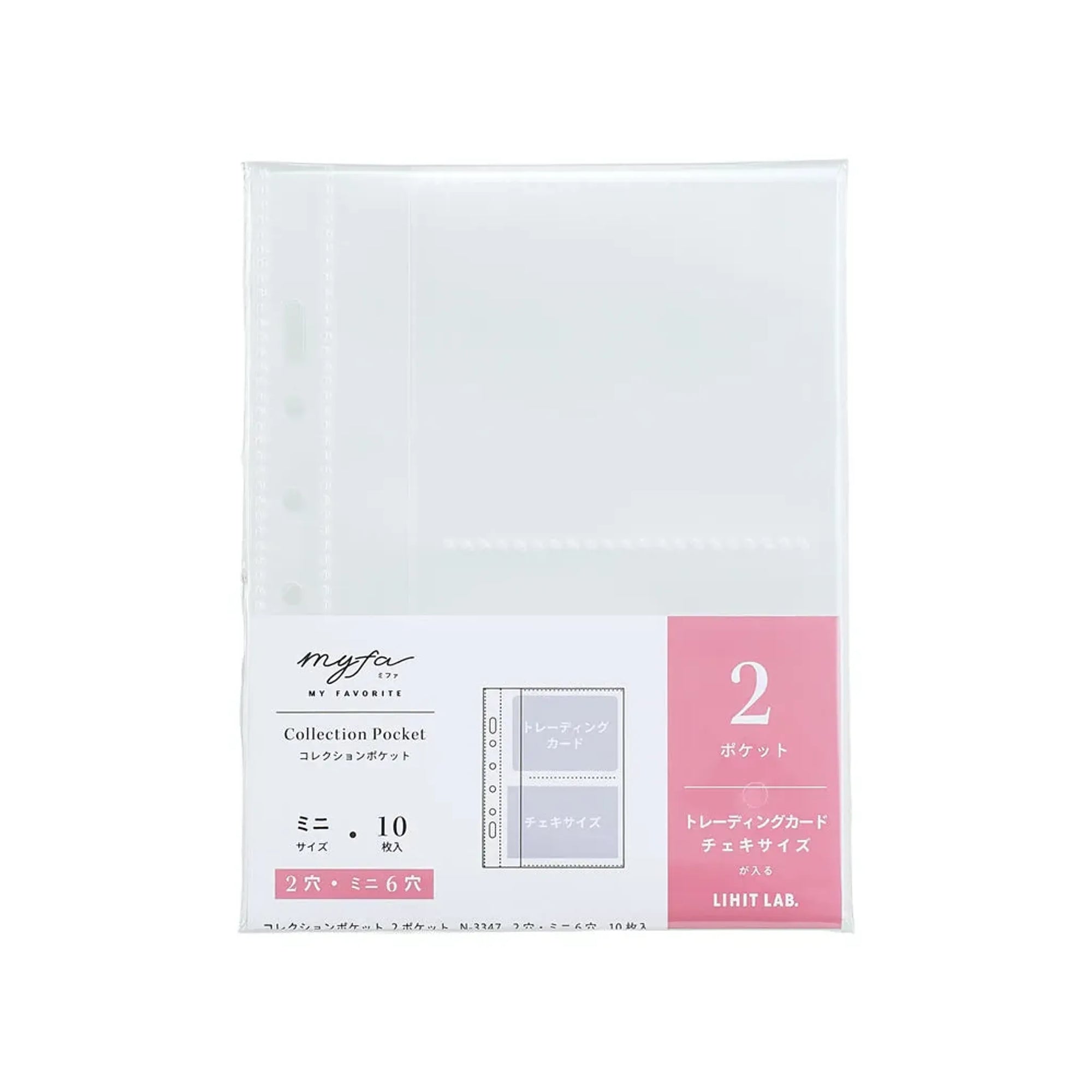 ｍｙｆａ　コレクションポケット　ミニ　２ポケット N3347 画像01