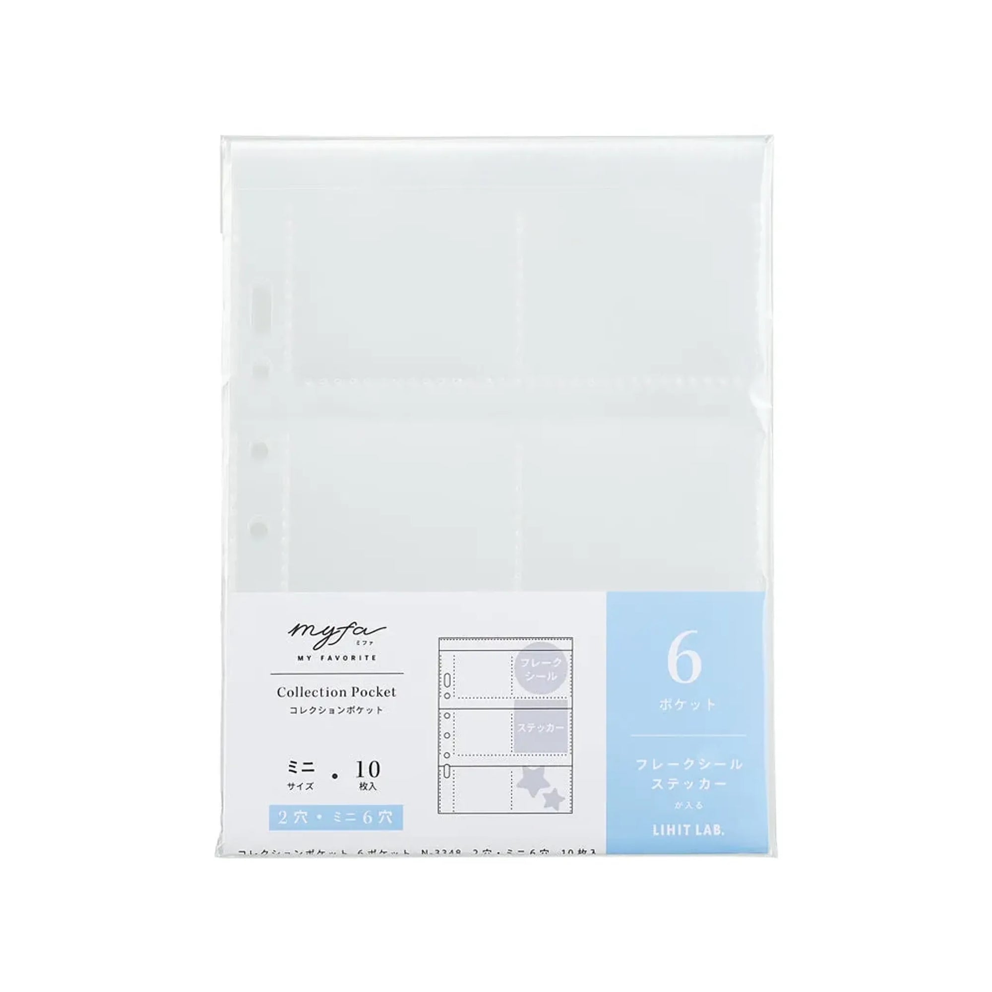 ｍｙｆａ　コレクションポケット　ミニ　６ポケット N3348 画像01