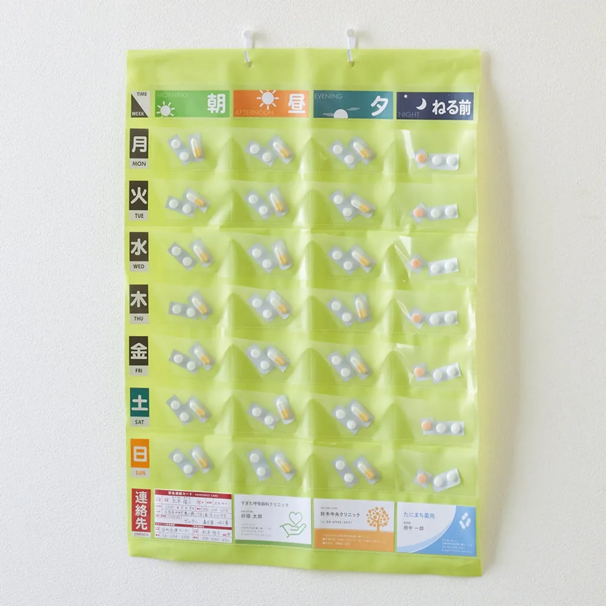 おくすりポケット１週間ワイドタイプ＜名刺ポケット付き＞(ベージュ) OF5-16 画像05