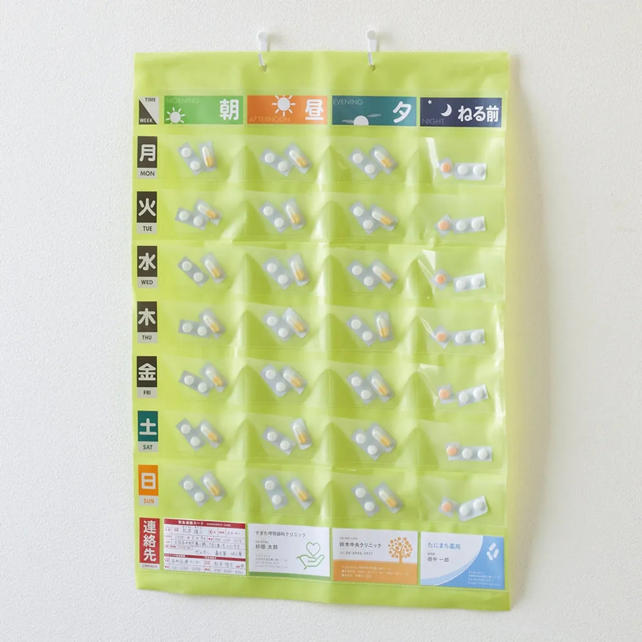 おくすりポケット１週間ワイドタイプ＜名刺ポケット付き＞(ベージュ) OF5-16 画像05