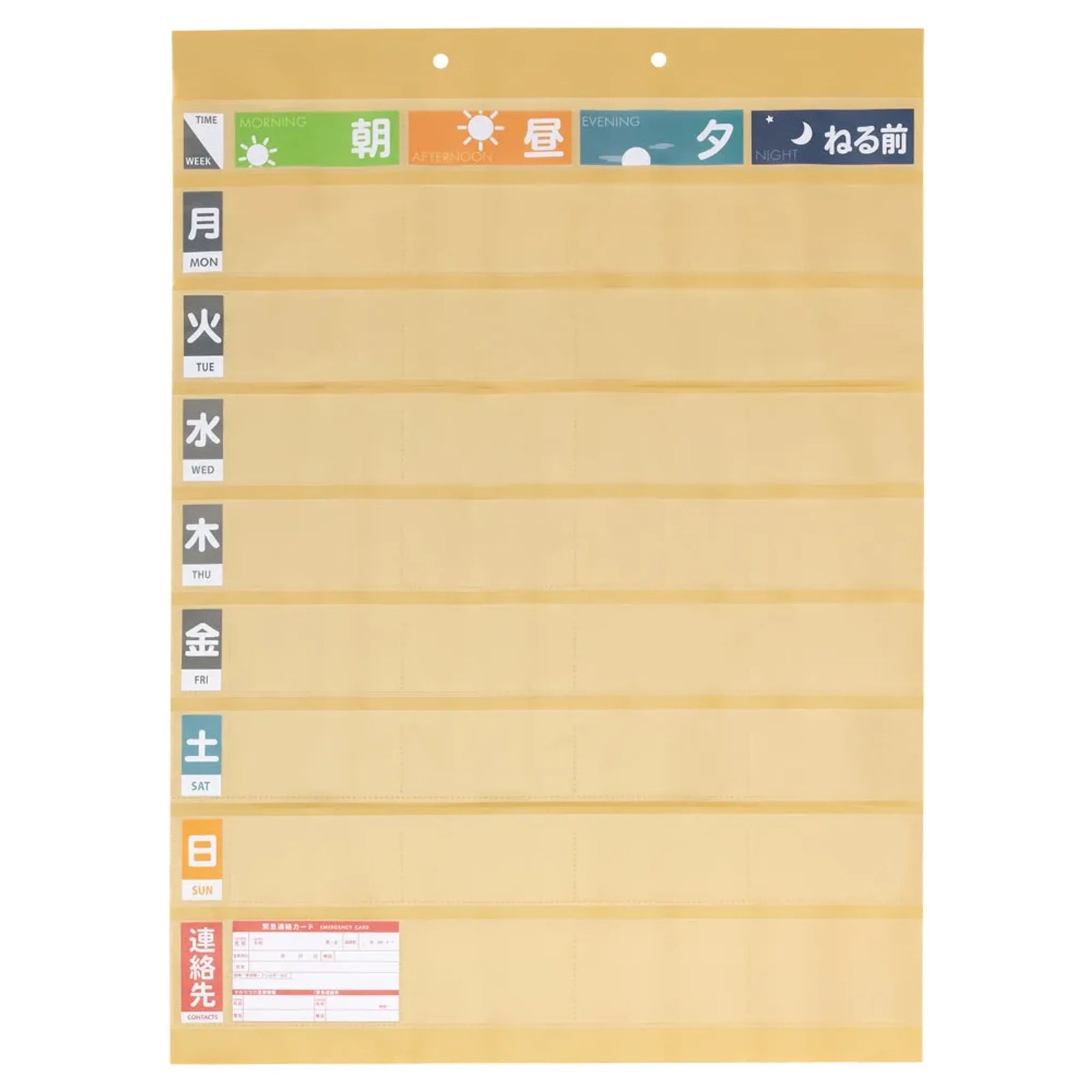 おくすりポケット１週間ワイドタイプ＜名刺ポケット付き＞(ベージュ) OF5-16 画像01
