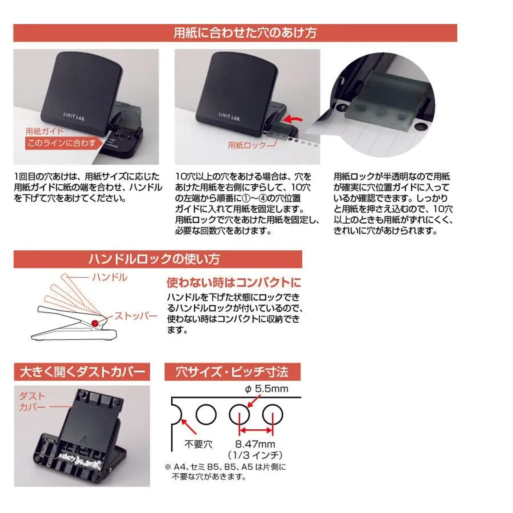 ワンサードパンチ　丸穴 P1602 画像05