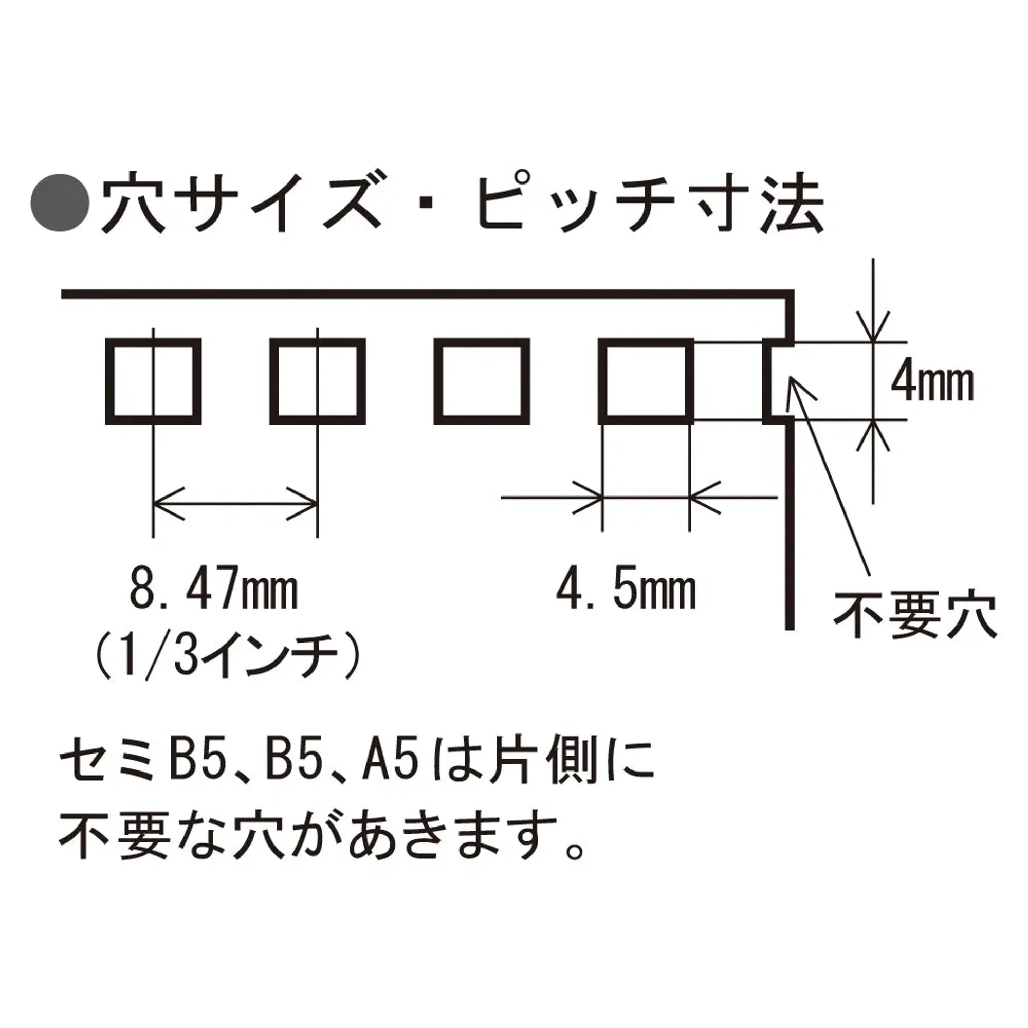ワンサード３４穴パンチ　角穴 P1603 画像02