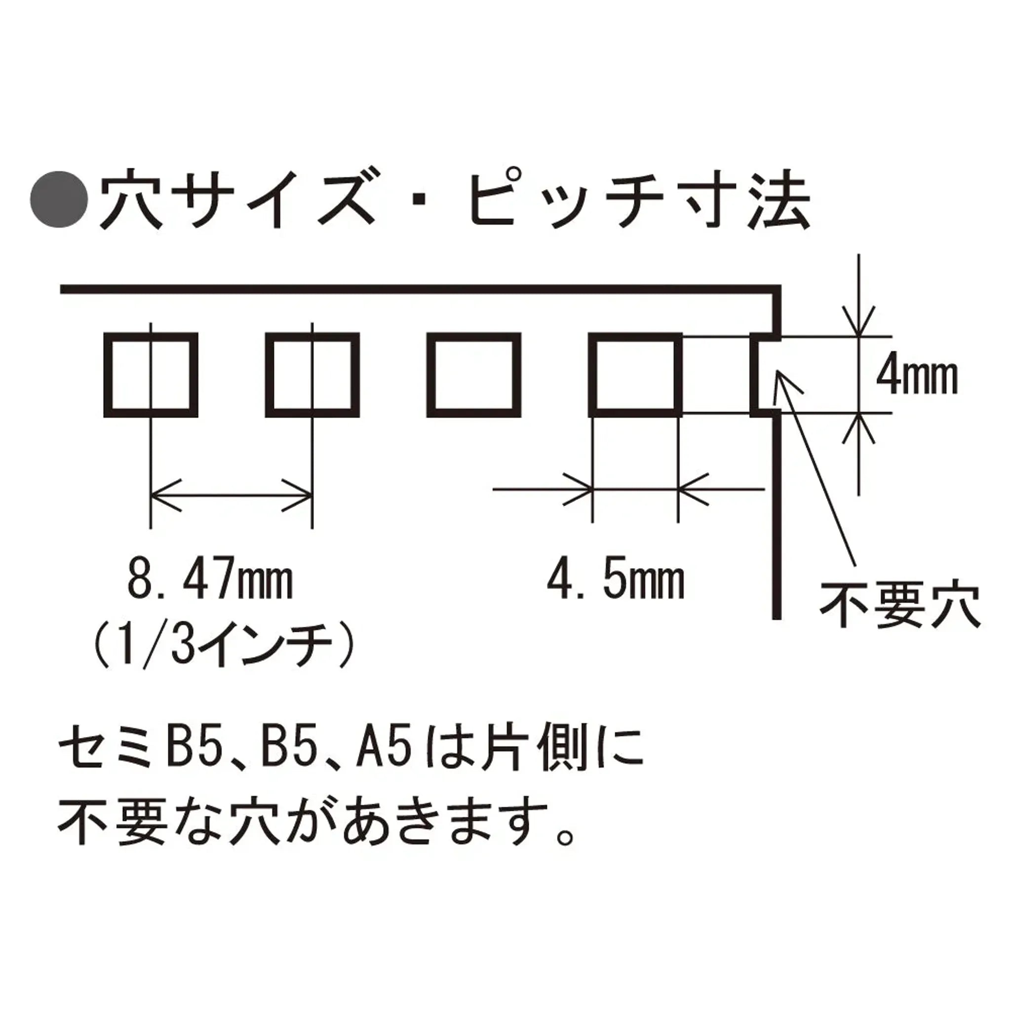 ワンサード３４穴パンチ　角穴 P1603 画像02