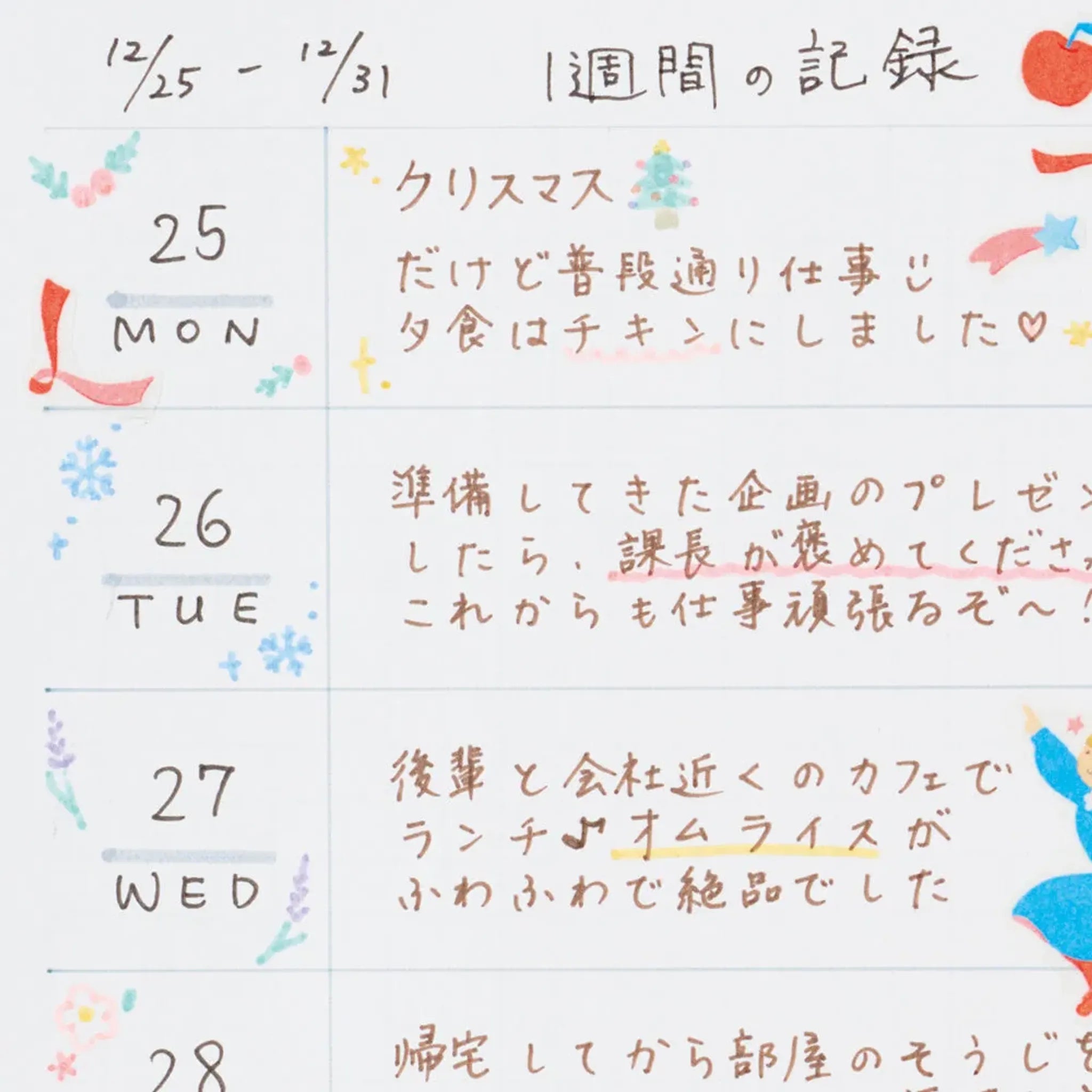 【10個セット】ｍｙｆａ　罫線ペン(ブルーグレー) PN100-23 画像04