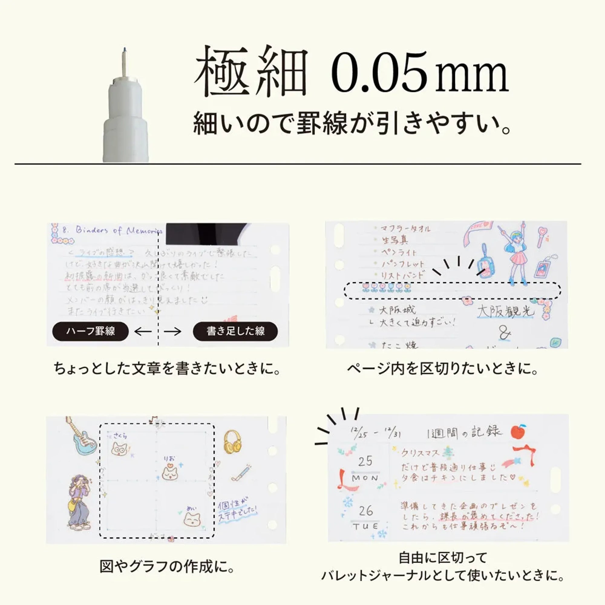 【10個セット】ｍｙｆａ　罫線ペン(ブルーグレー) PN100-23 画像05