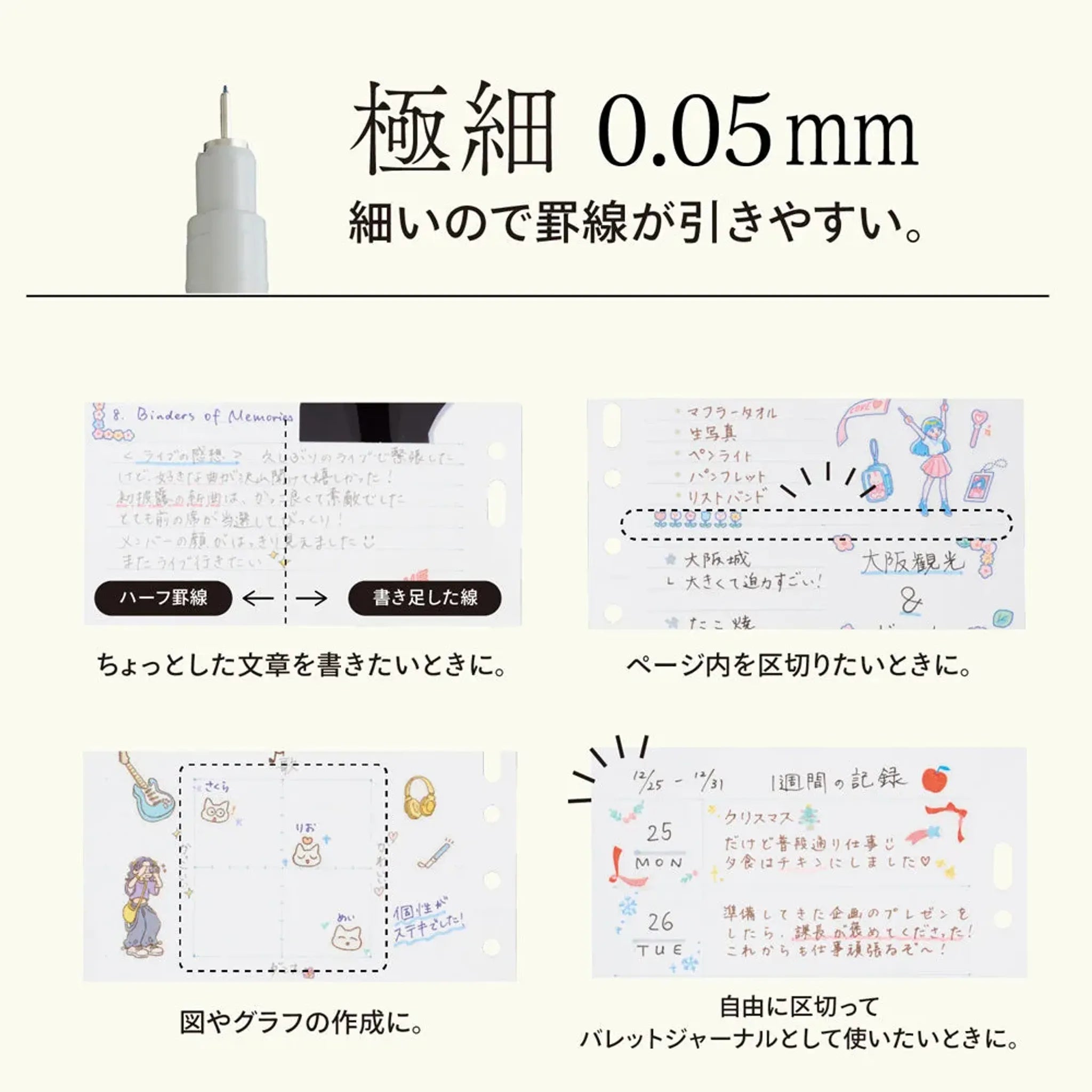 【10個セット】ｍｙｆａ　罫線ペン(ブルーグレー) PN100-23 画像05