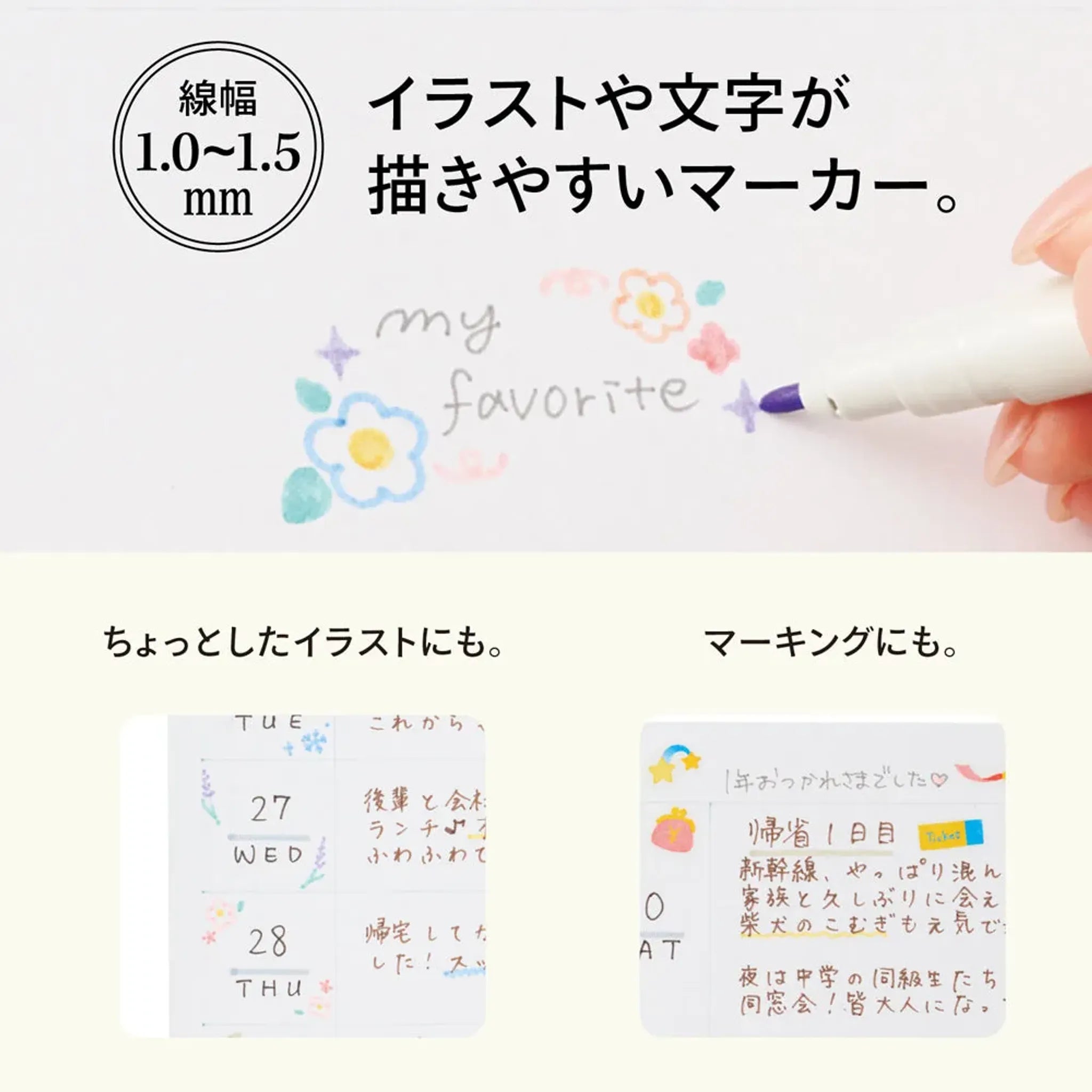 【10個セット】ｍｙｆａ　デコレーションマーカー(ハニーイエロー) PN102-5 画像03
