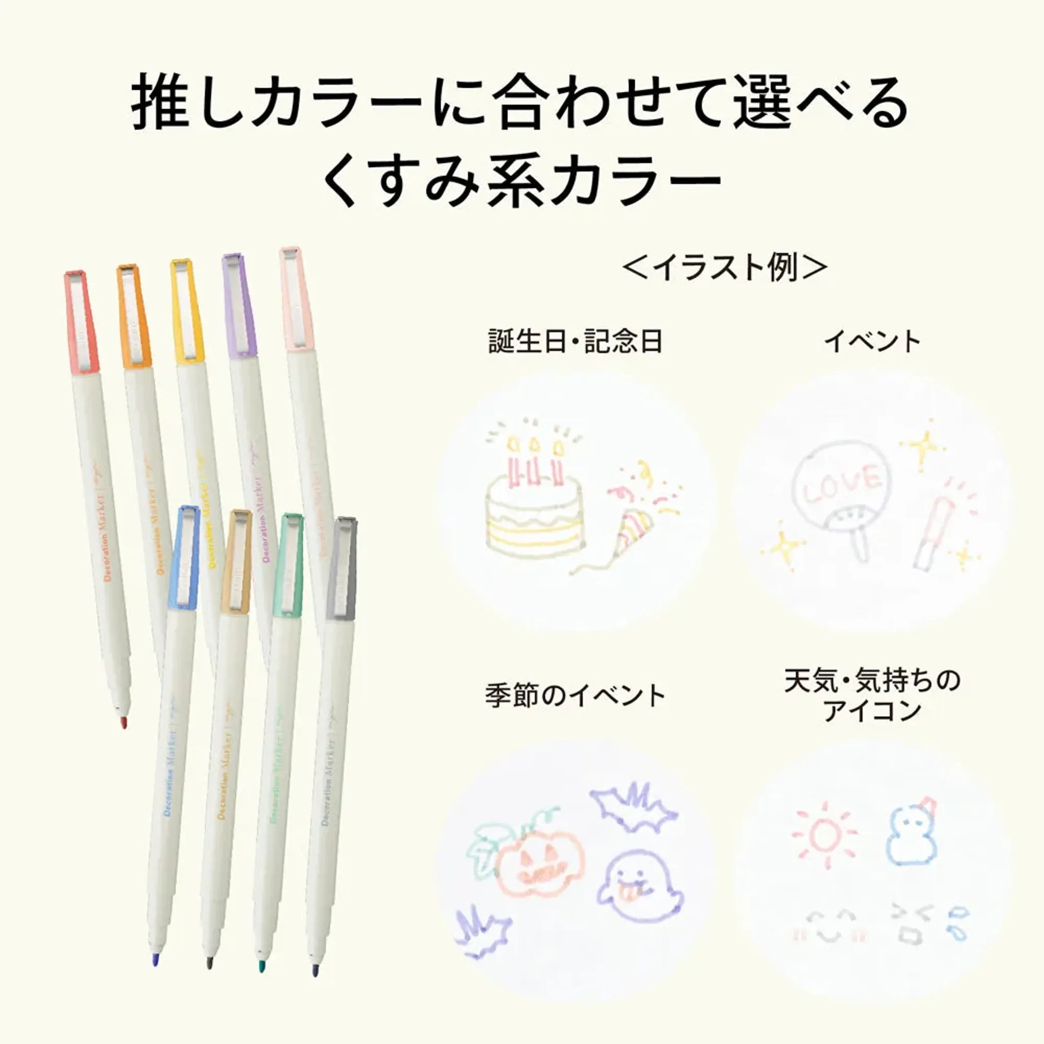 【10個セット】ｍｙｆａ　デコレーションマーカー(ハニーイエロー) PN102-5 画像04
