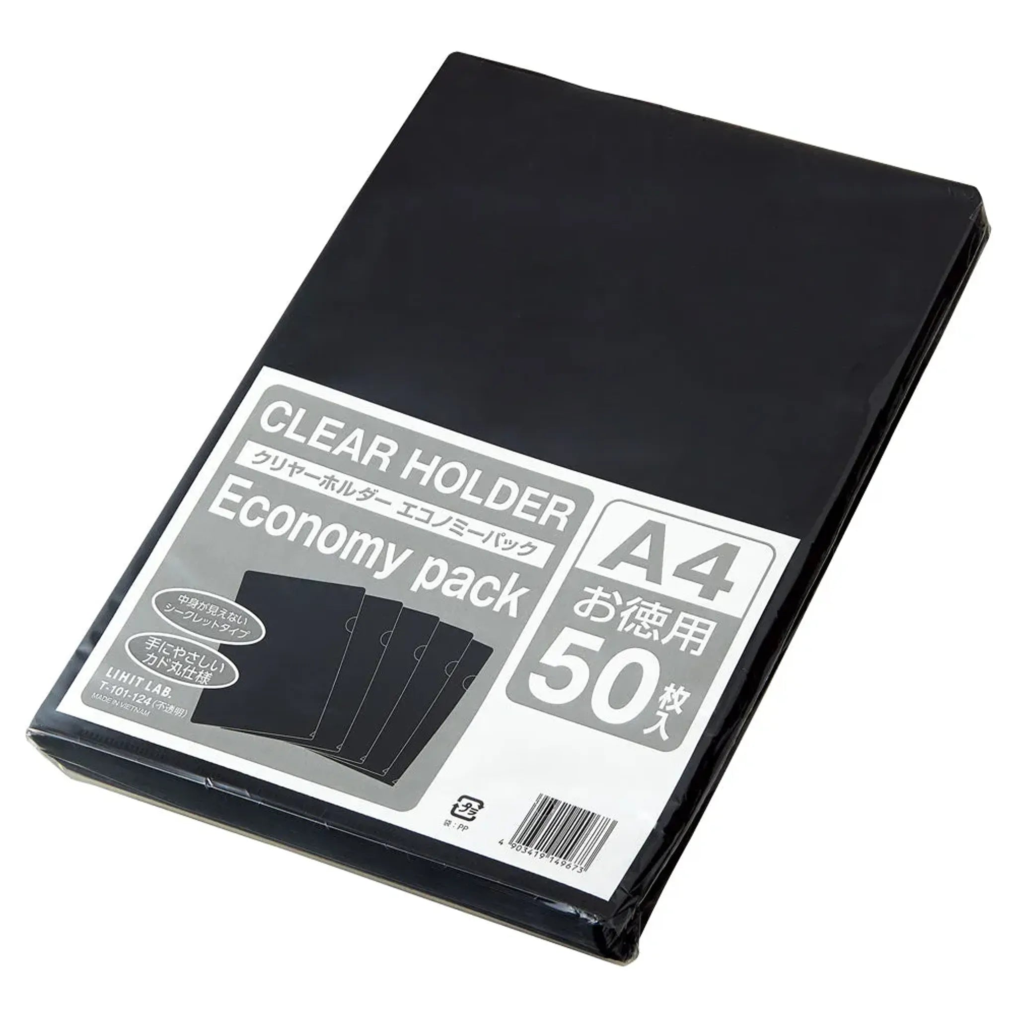 【10個セット】クリヤーホルダー・エコノミーパック Ａ４ （50枚入り）(シークレットブラック) T101-124 画像01
