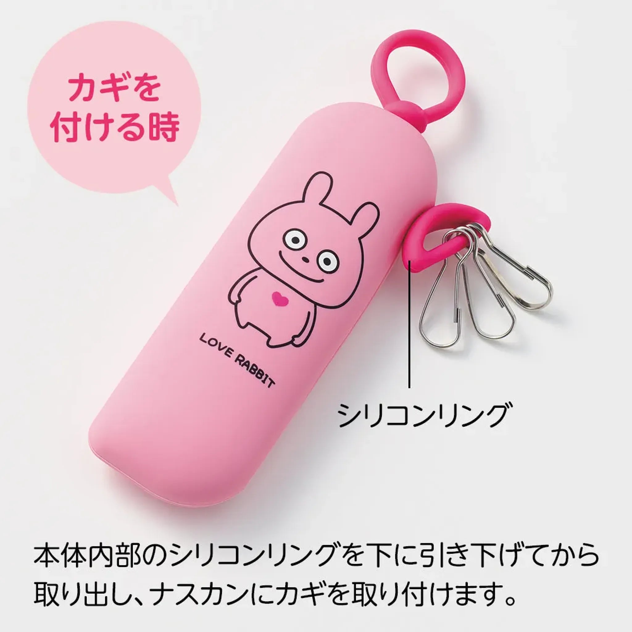 スタジオＵＧ×ＬＩＨＩＴ ＬＡＢ． スリムキーケース(こねずみ) UG7785-102 画像06