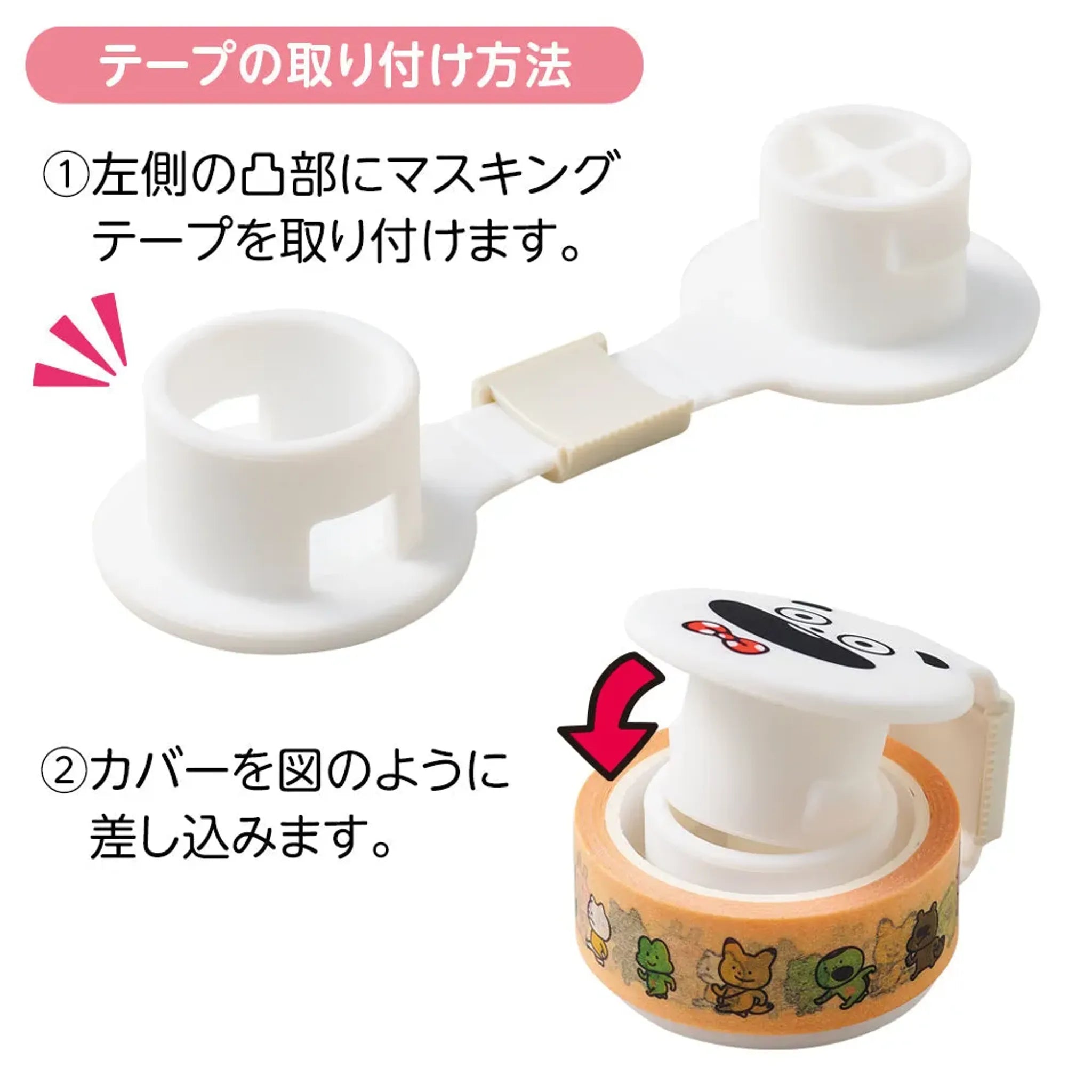 スタジオＵＧ×ＬＩＨＩＴ ＬＡＢ． マスキングテープカッター（マスキングテープ付）(わるめのねこ) UG7801-104 画像04