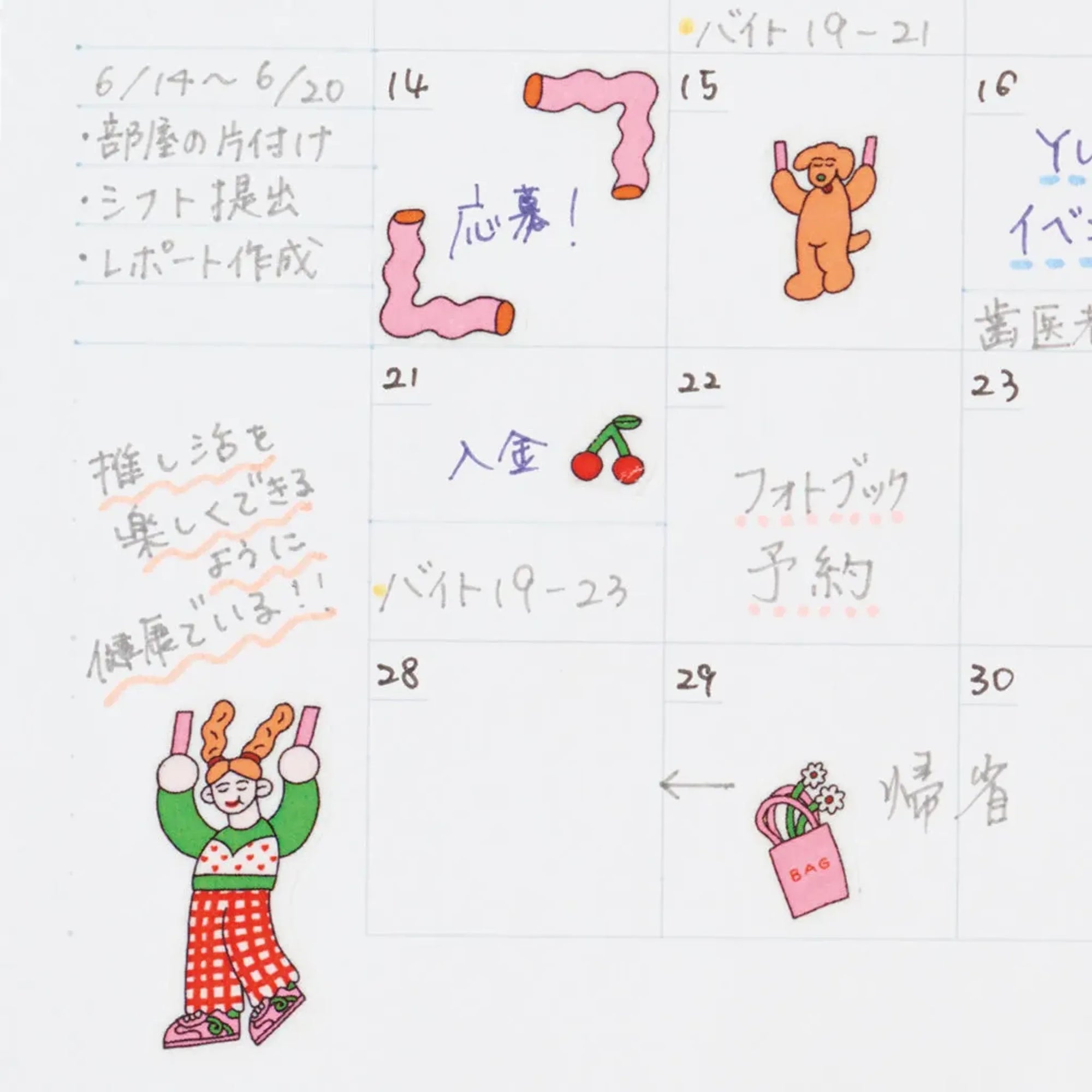 【5個セット】ｍｙｆａ　デコレーションシール クリエイターコラボ(サキポン) Y3001-5 画像03