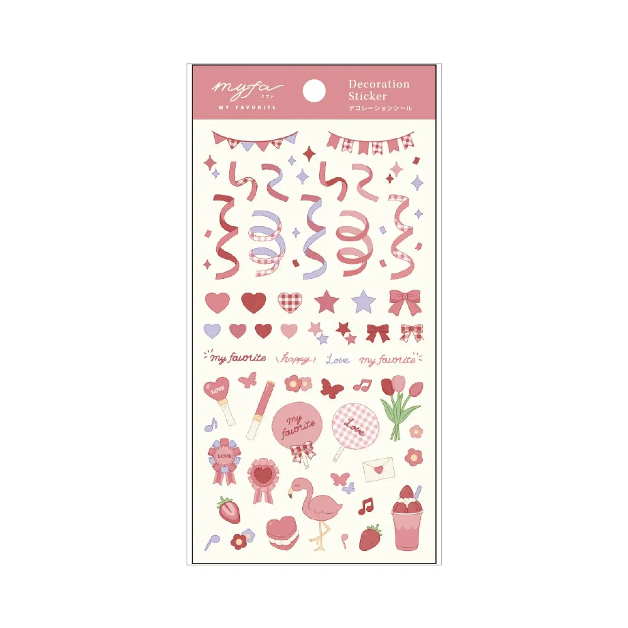 【5個セット】ｍｙｆａ　デコレーションシール(コーラルレッド) Y3000-3 画像01