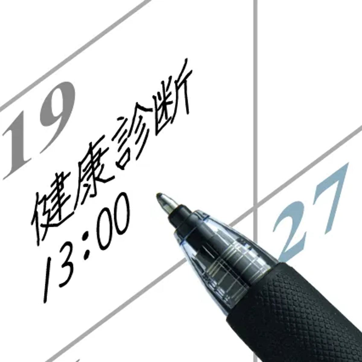 【25個セット】パワータンク(スタンダード 0.5 mm  黒) 共通画像01