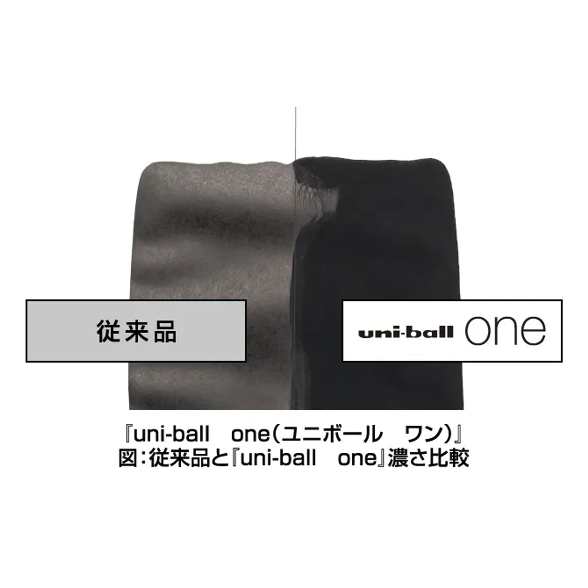 【50個セット】ユニボール ワン(0.38mm 黒（黒軸）) 共通画像02