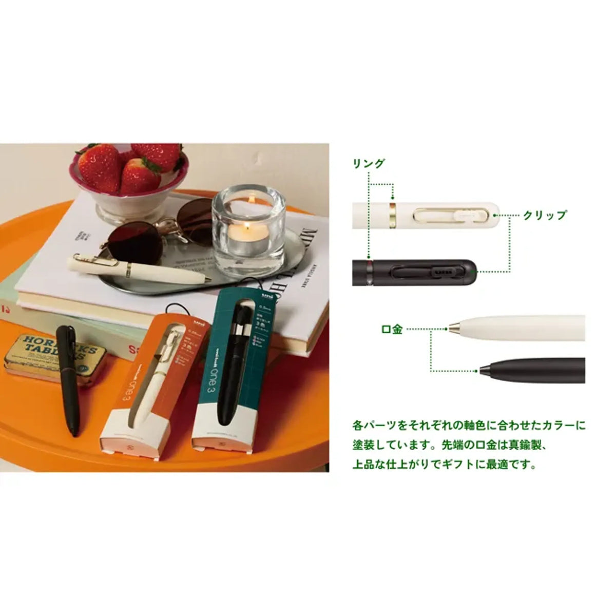 【5個セット】ユニボール ワン 3(0.5mm ブリックレッド) 共通画像03