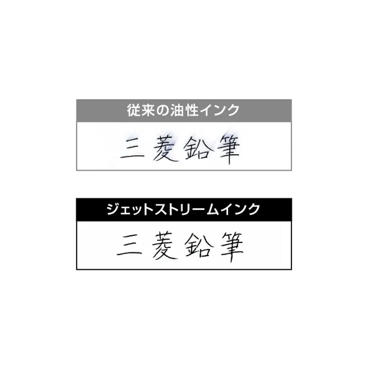 【10個セット】ジェットストリーム Fシリーズ(3機能ペン シュガーピンク) 共通画像03