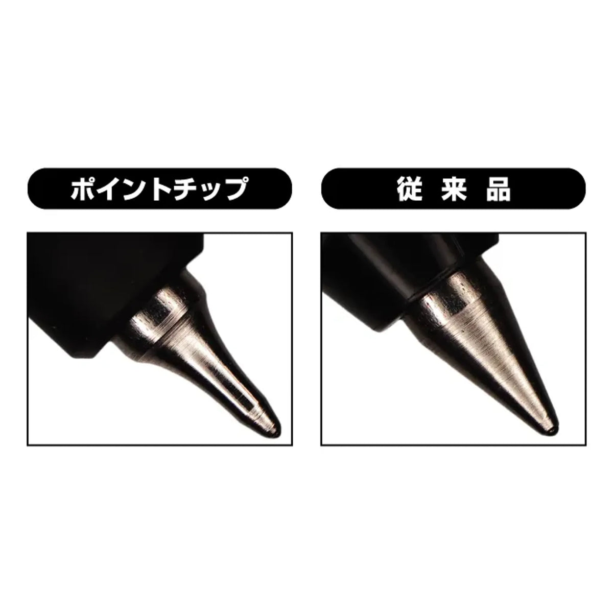 【5個セット】ジェットストリーム エッジ(0.28mm ブラック) 共通画像01