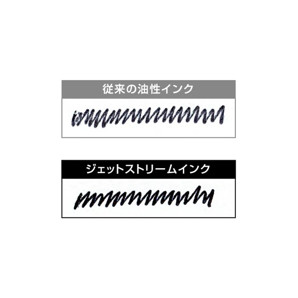 【50個セット】ジェットストリーム スタンダード(0.38mm  黒) 共通画像02