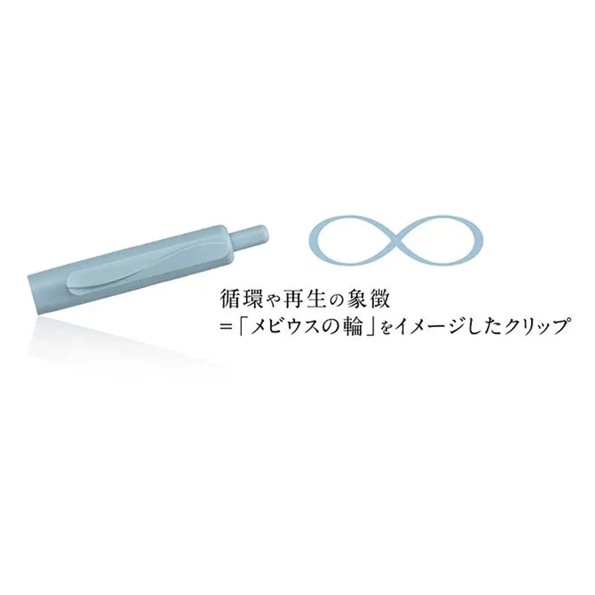 【25個セット】ジェットストリーム 海洋プラスチック(ライトブルー) 共通画像03