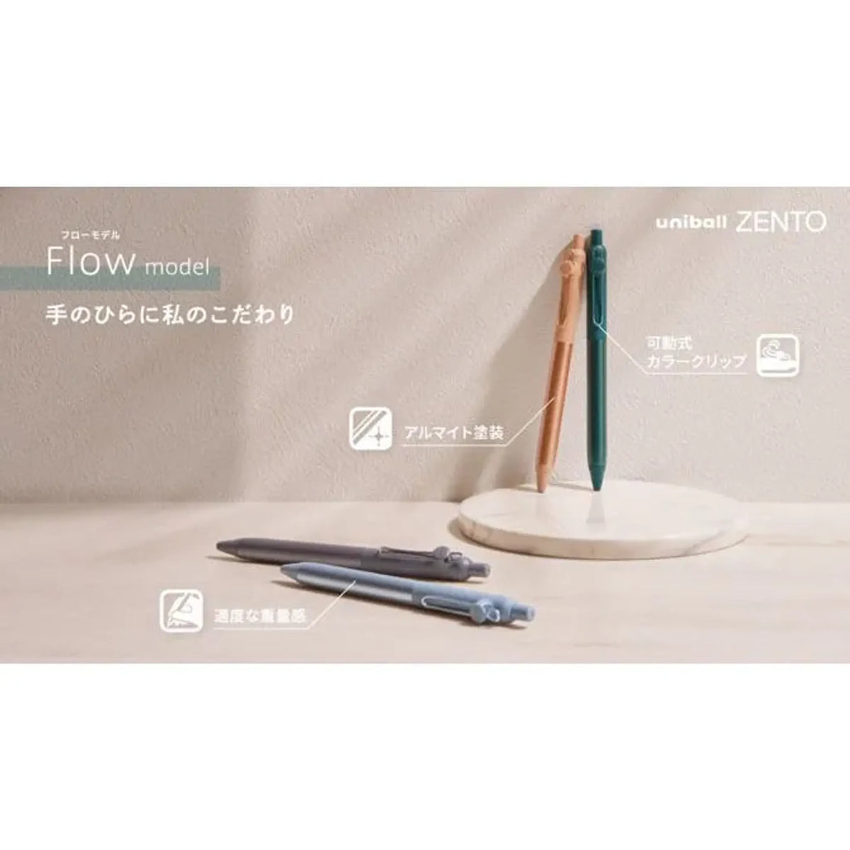 【5個セット】ユニボール ゼント フローモデル(0.38mm フローライト) 共通画像02