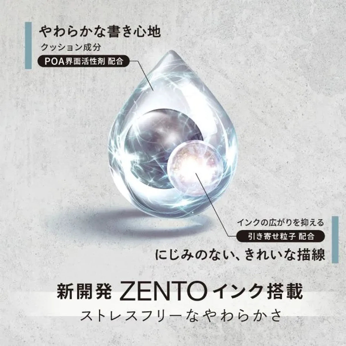 【20個セット】ユニボール ゼント スタンダードモデル(0.38mm クラウド) 共通画像01