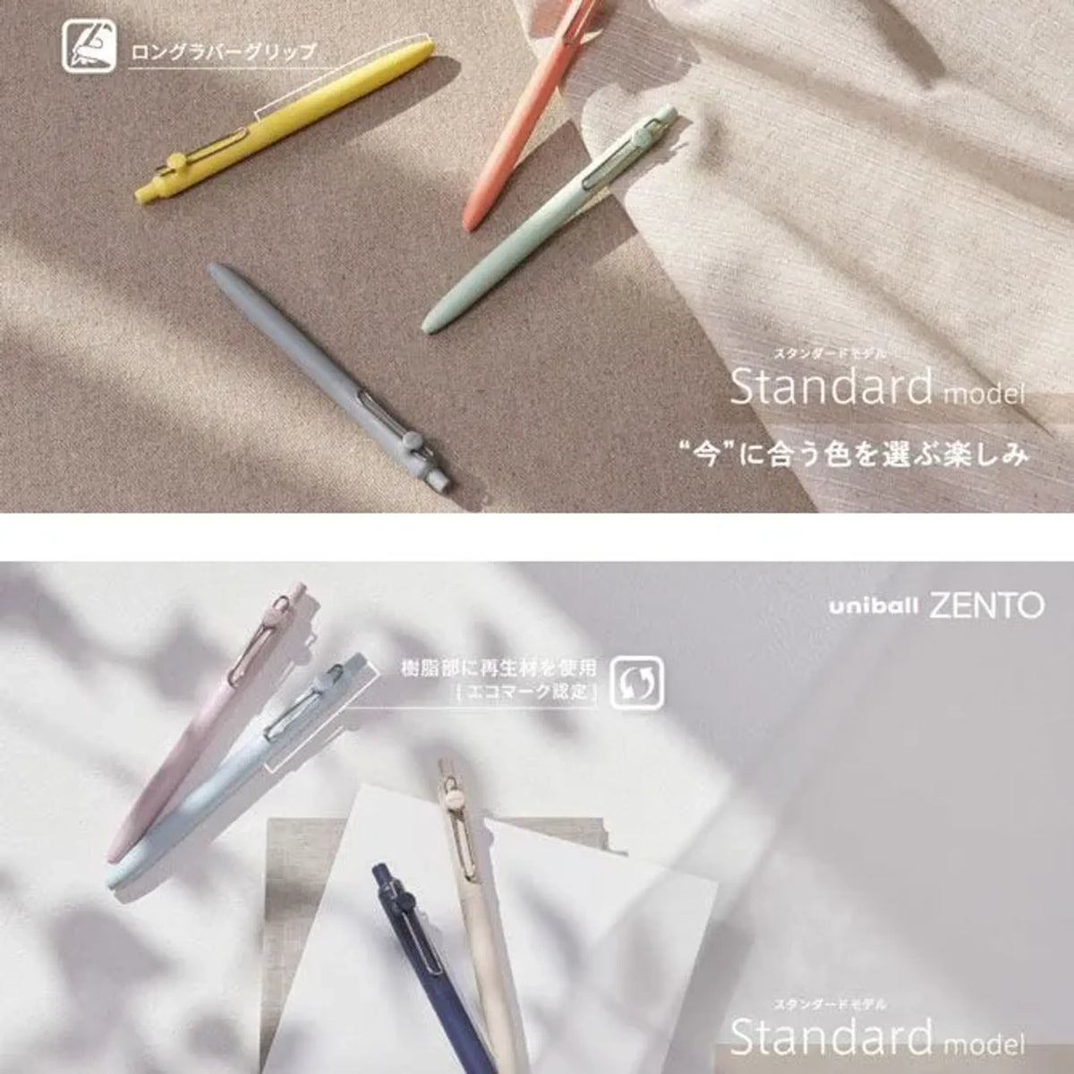 【20個セット】ユニボール ゼント スタンダードモデル(0.38mm クラウド) 共通画像02