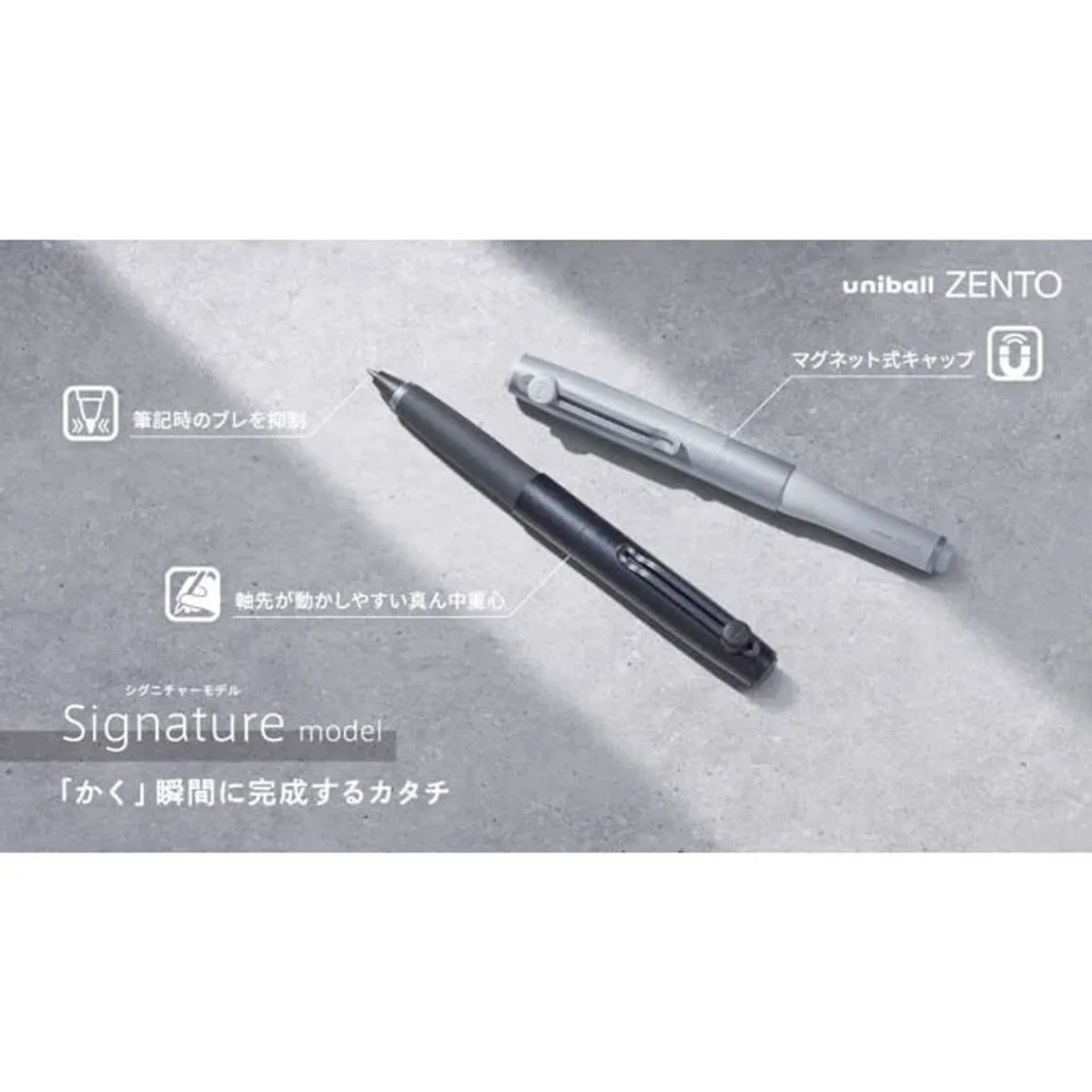 【5個セット】ユニボール ゼント シグニチャーモデル(0.38mm シルバー) 共通画像02