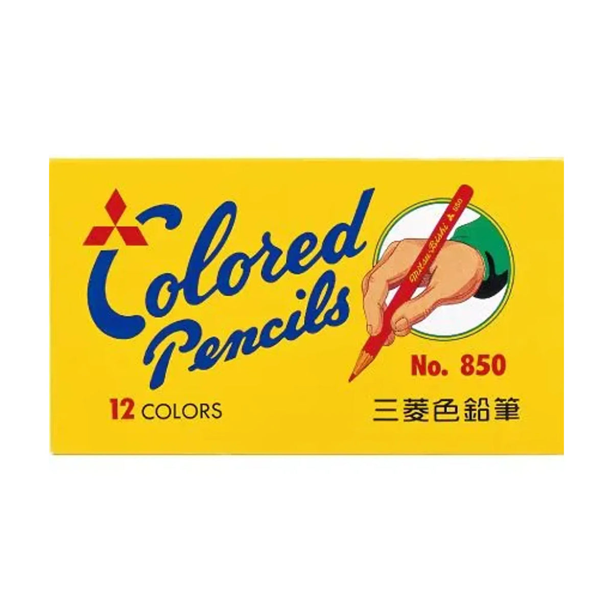 【10個セット】色鉛筆 850(12色セット) K85012C.2 画像01