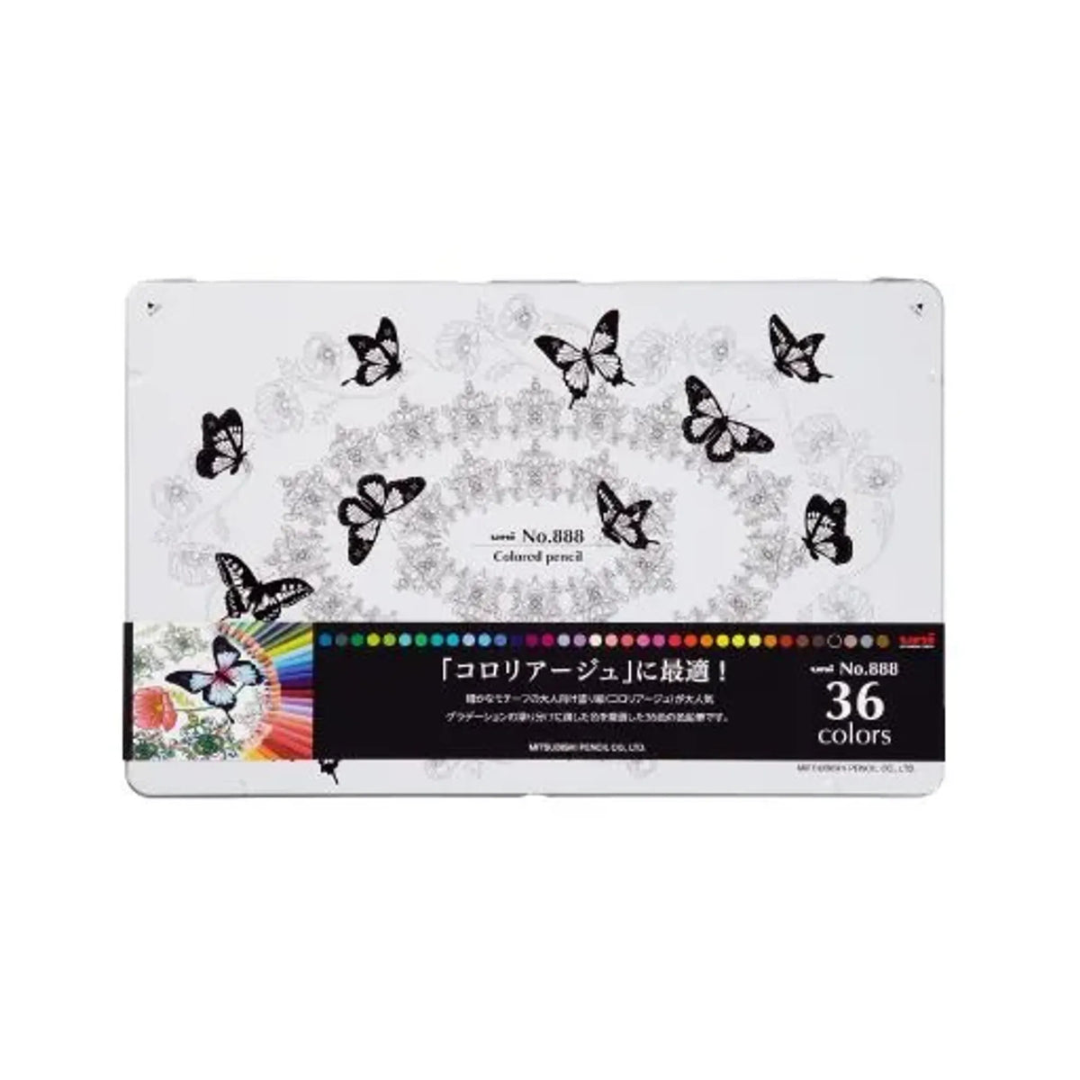 【5個セット】色鉛筆No.８８８ ３６色セット K88836C 画像01