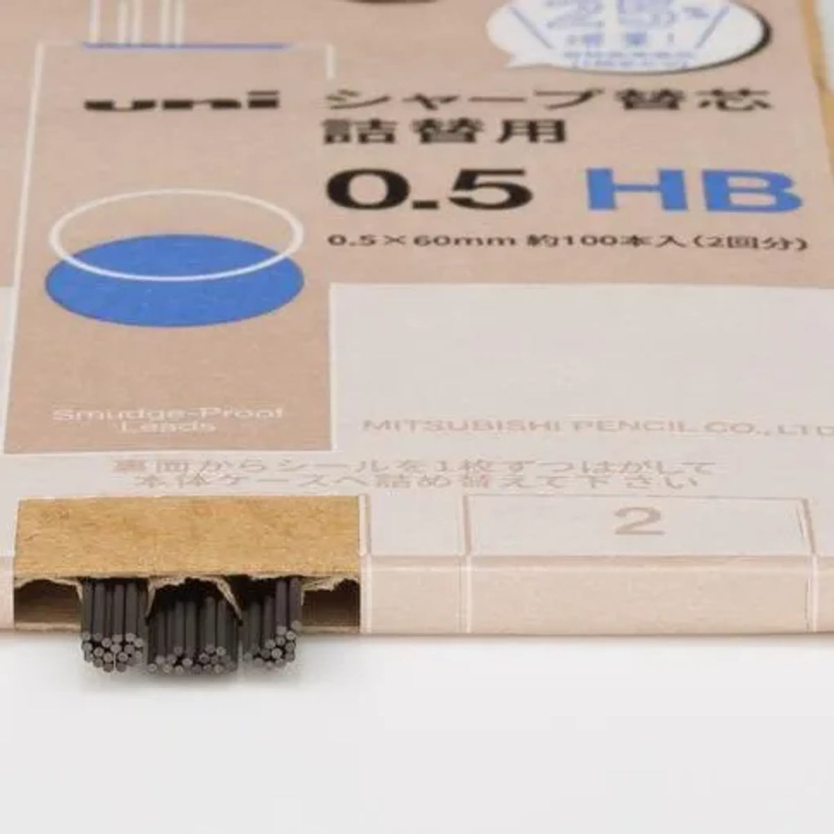 【20個セット】ユニ 詰替用S(0.3mm HB) 共通画像02
