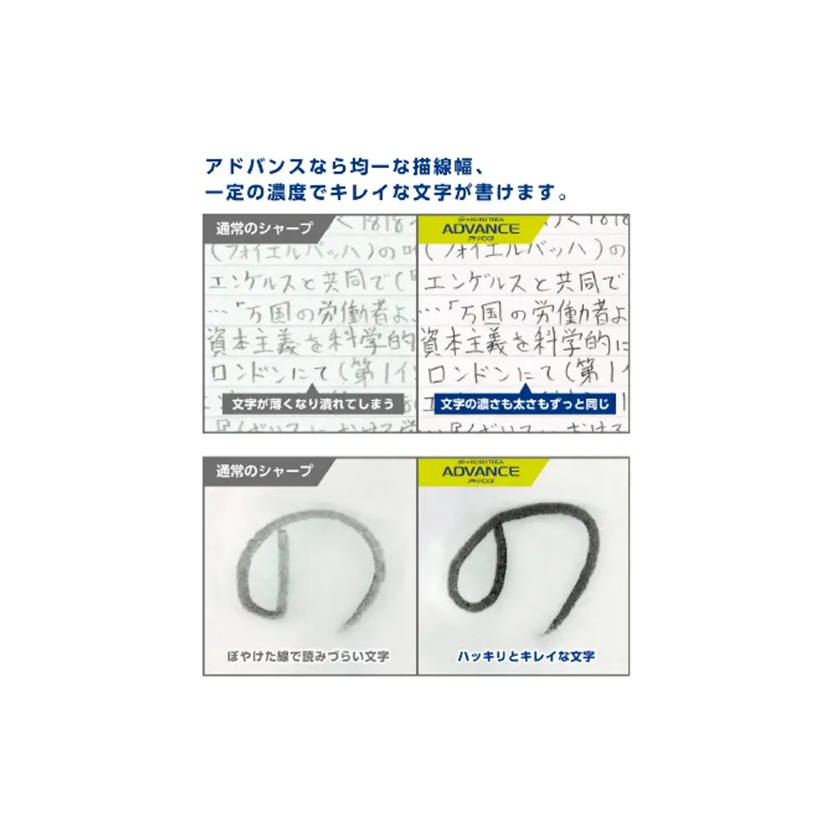 【10個セット】アドバンス(0.3mm  ラベンダー) 共通画像02