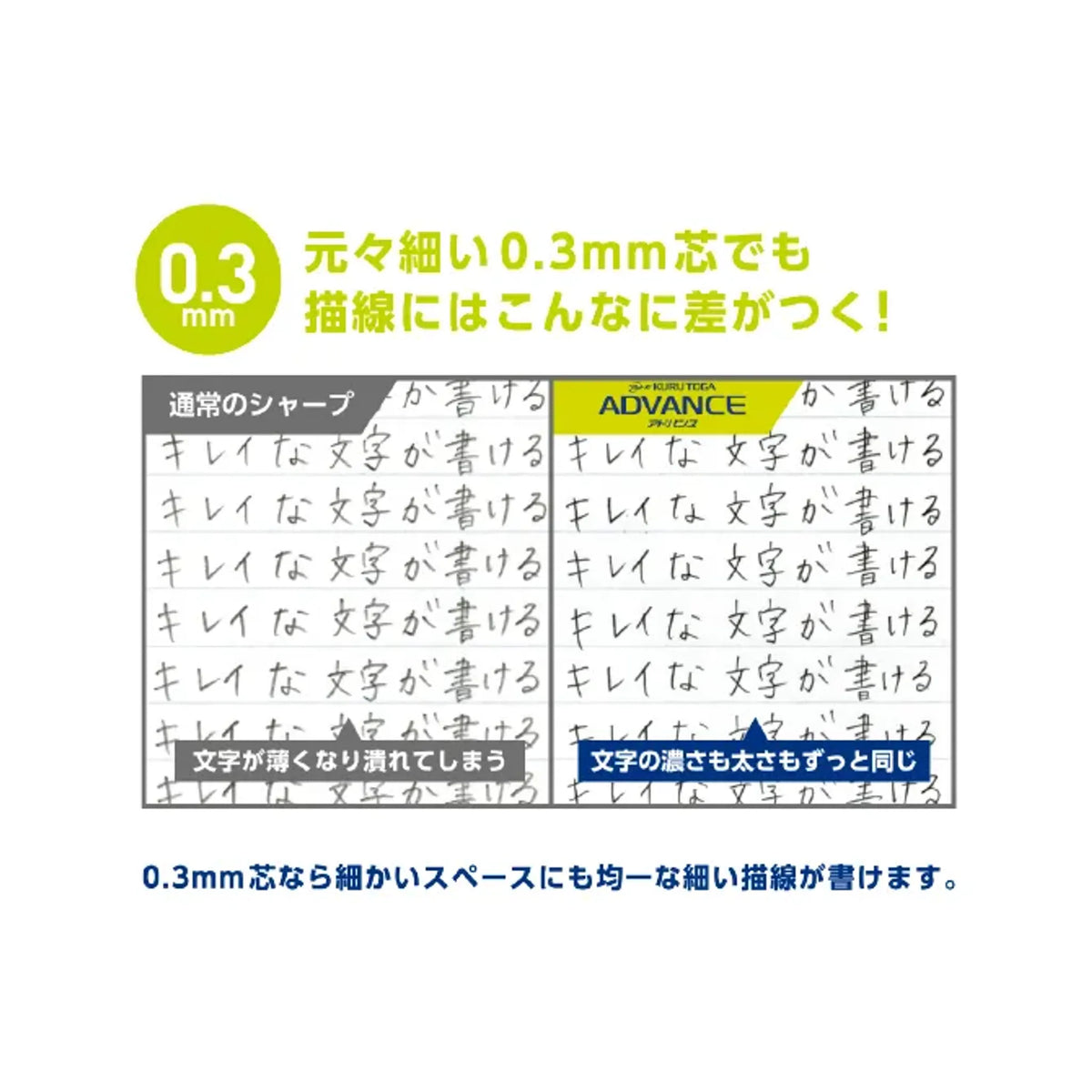 【10個セット】アドバンス(0.3mm  ラベンダー) 共通画像05