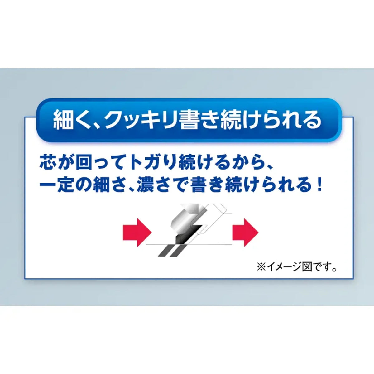 【5個セット】クルトガ ローレットモデル(シルバー) 共通画像01