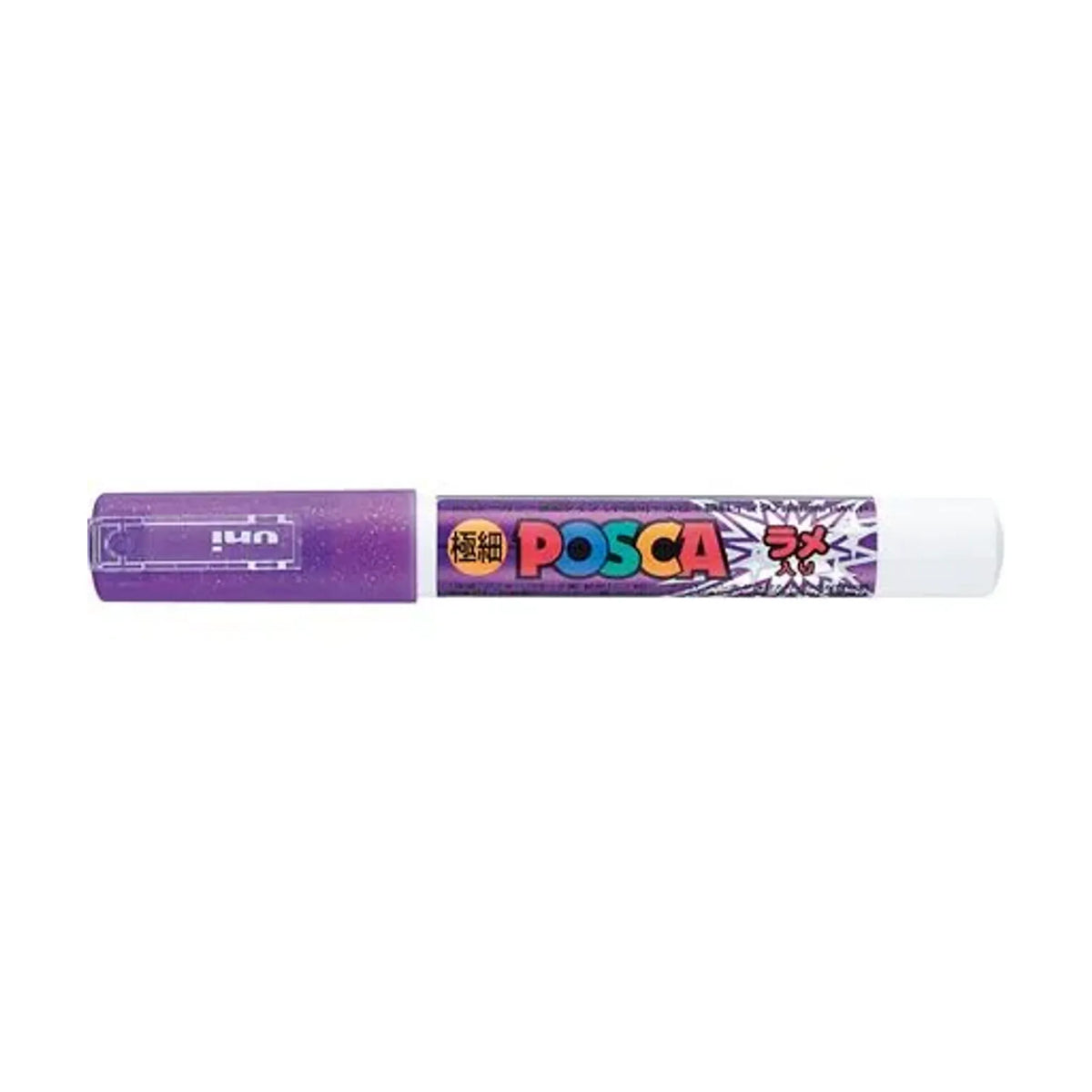 【20個セット】ポスカラメ入り 極細 バイオレット PC1ML.12 画像01