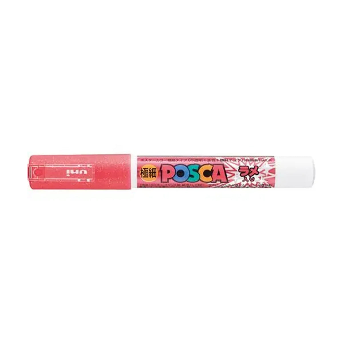 【20個セット】ポスカラメ入り 極細 レッド PC1ML.15 画像01