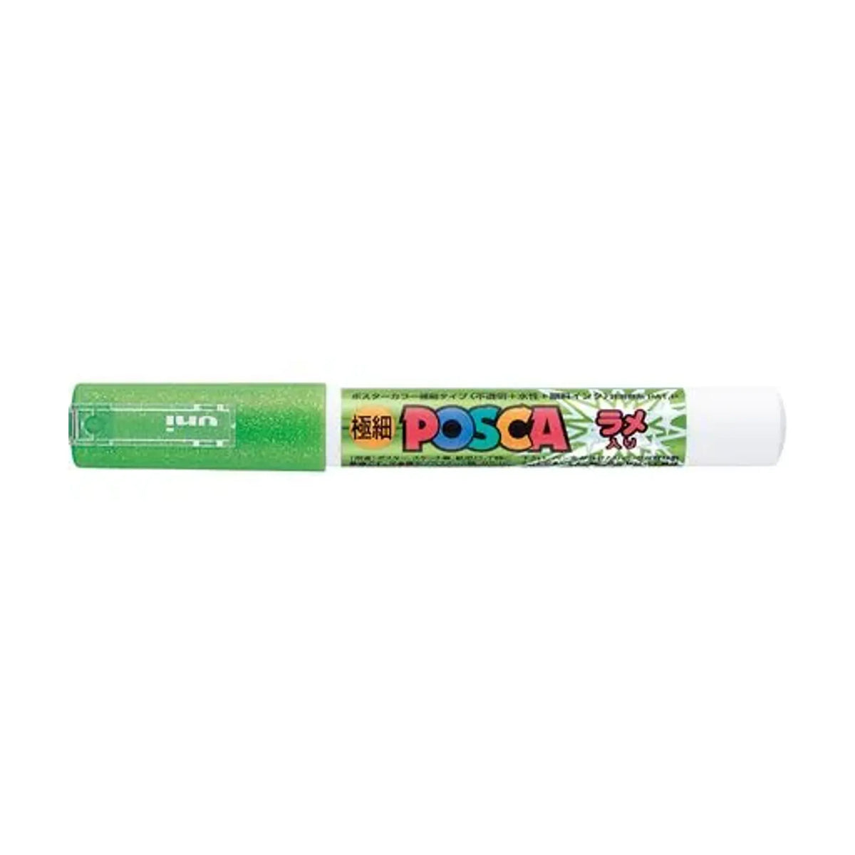 【20個セット】ポスカラメ入り 極細 グリーン PC1ML.6 画像01