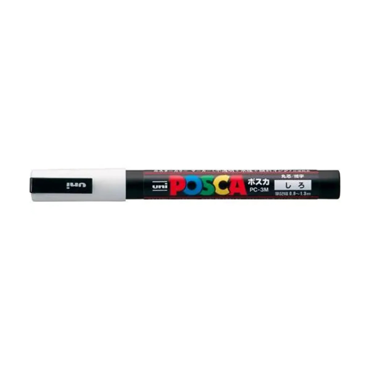 【20個セット】ポスカ(細字丸芯 白) PC3M.1 画像01