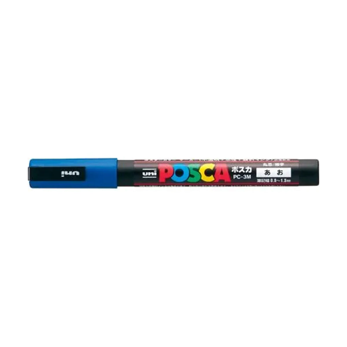 【20個セット】ポスカ(細字丸芯 青) PC3M.33 画像01