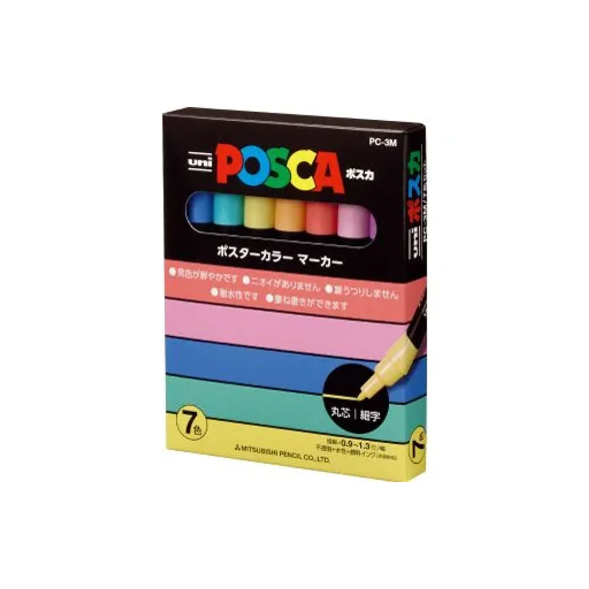 【5個セット】ポスカ(細字丸芯 7色セット) PC3M7C 画像01