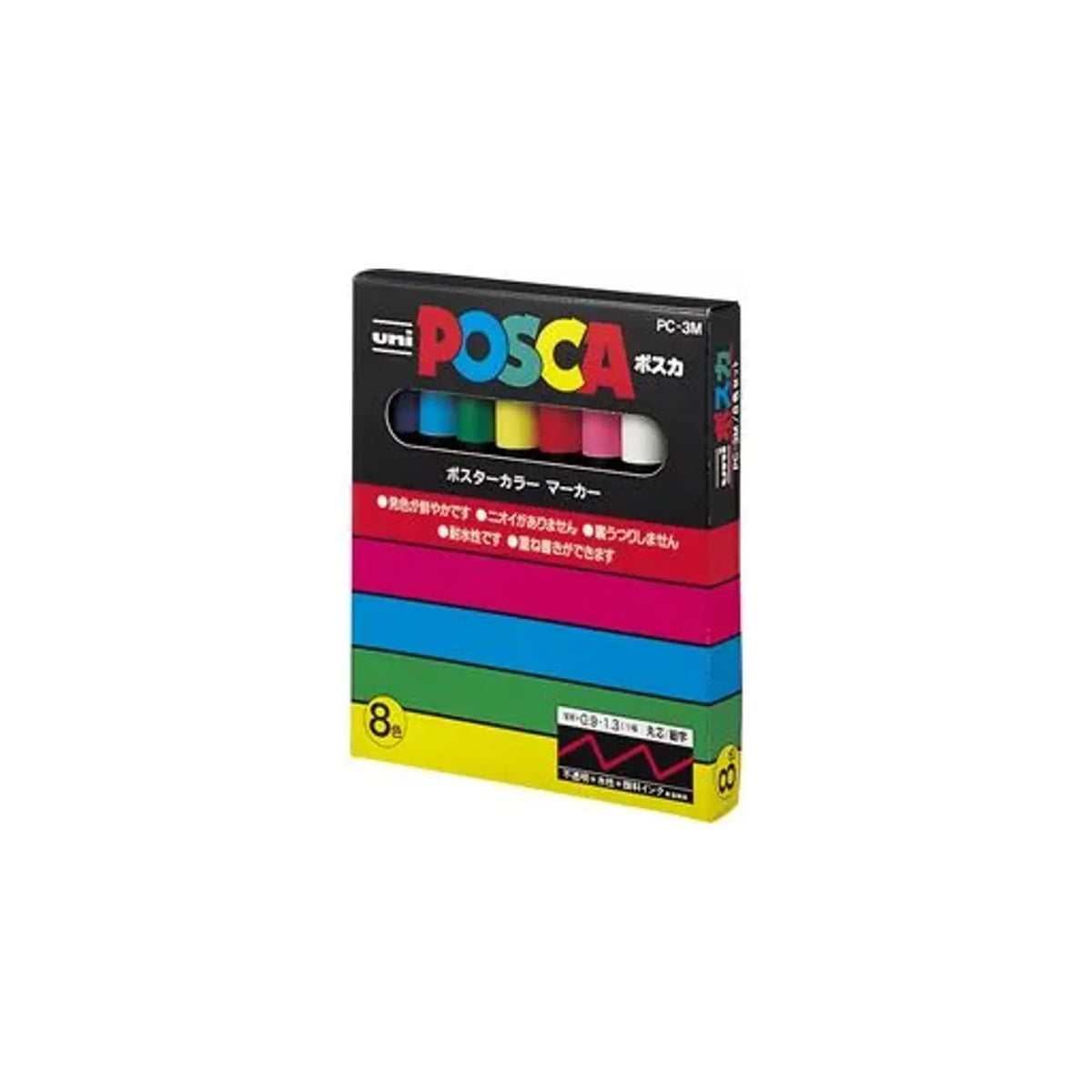 【5個セット】ポスカ(細字丸芯 8色セット) PC3M8C 画像01