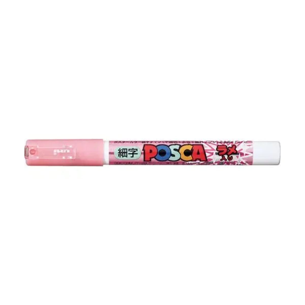 【20個セット】ポスカラメ入り 細字 ピンク PC3ML.13 画像01