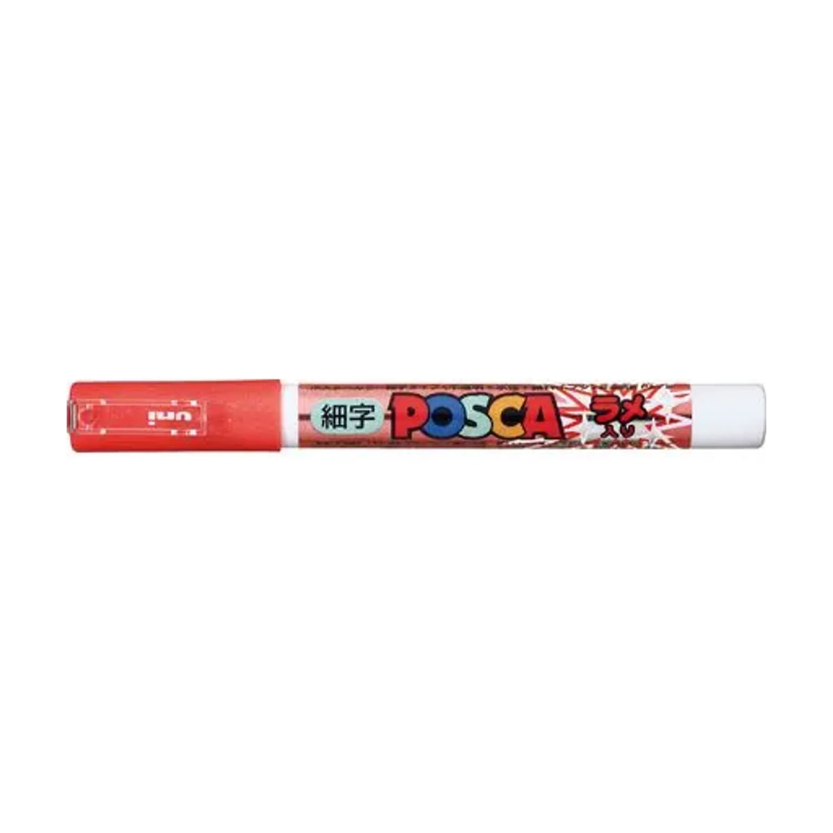 【20個セット】ポスカラメ入り 細字 レッド PC3ML.15 画像01