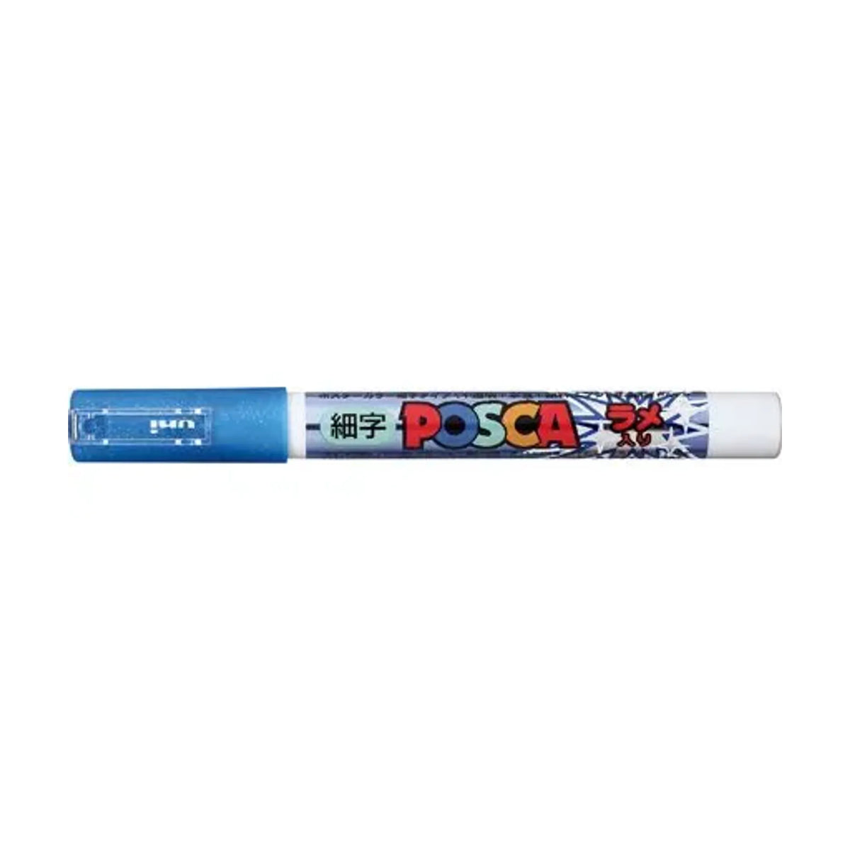 【20個セット】ポスカラメ入り 細字 ブルー PC3ML.33 画像01