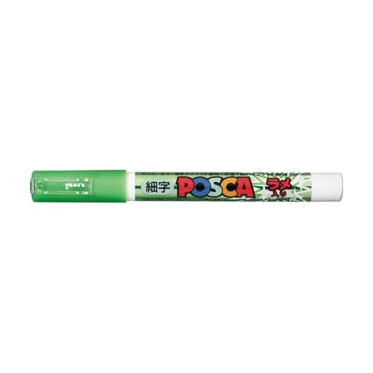 【20個セット】ポスカラメ入り 細字 グリーン PC3ML.6 画像01