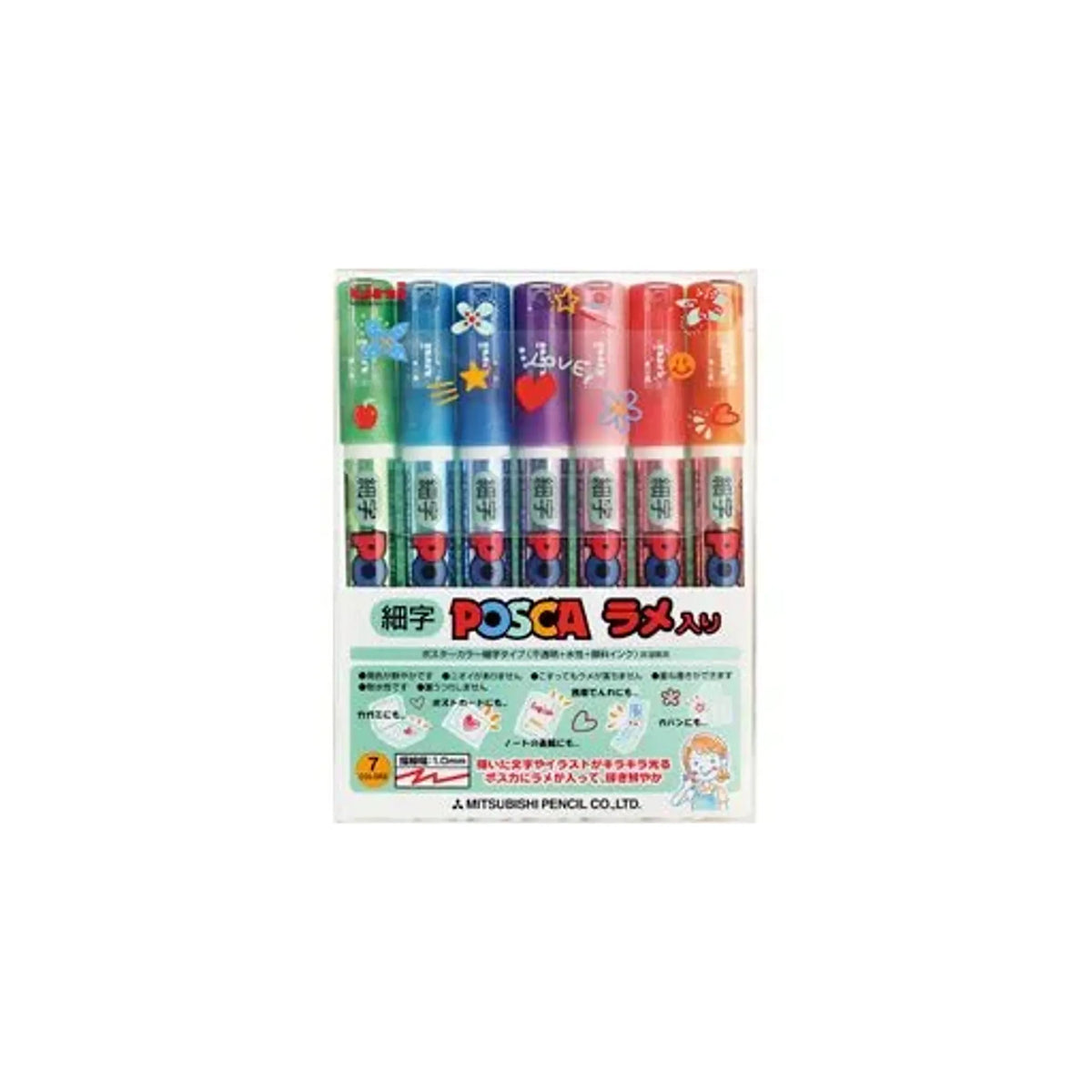 【5個セット】ポスカラメ入り 細字 7色セット PC3ML7C 画像01